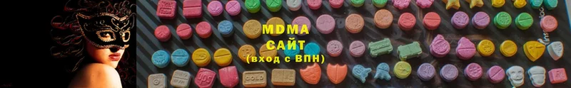 цена   Клинцы  MDMA crystal 